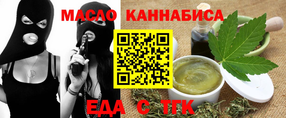  COCAIN Мичуринск