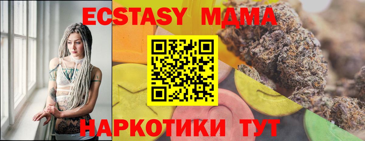 ЭКСТАЗИ Дубай Мичуринск