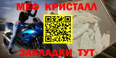mix Гусь-Хрустальный