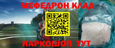 стафф Дубна