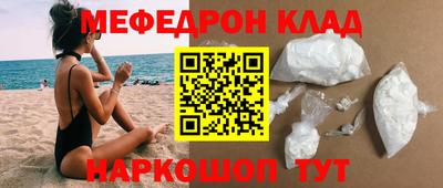 mix Гусь-Хрустальный