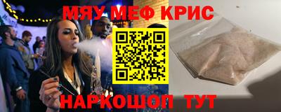 mix Гусь-Хрустальный
