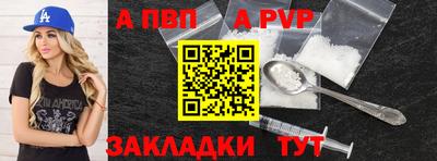прущие крисы Донской