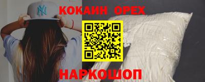 кокаин колумбия Гусиноозёрск