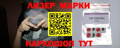 ешки Донецк