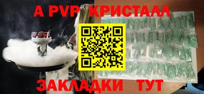 mix Гусь-Хрустальный