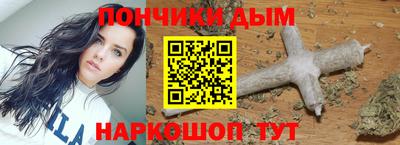 прущие крисы Донской