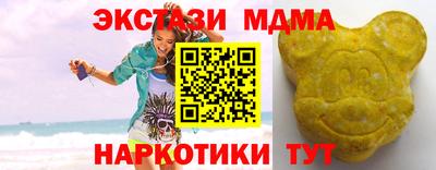 ешки Донецк