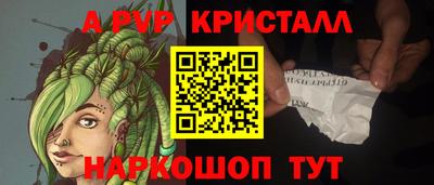 прущие крисы Донской