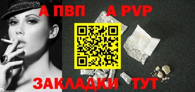 прущие крисы Донской