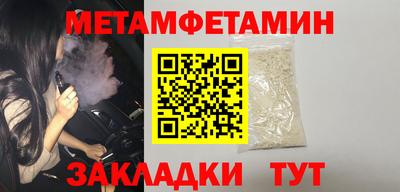 ешки Донецк