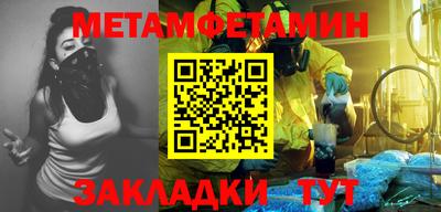 ешки Донецк