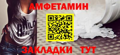 ешки Донецк