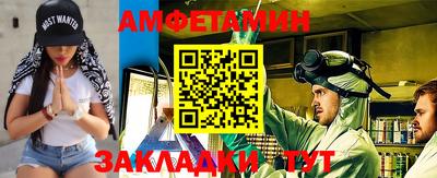 стафф Дубна