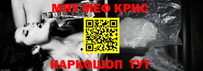 ешки Донецк