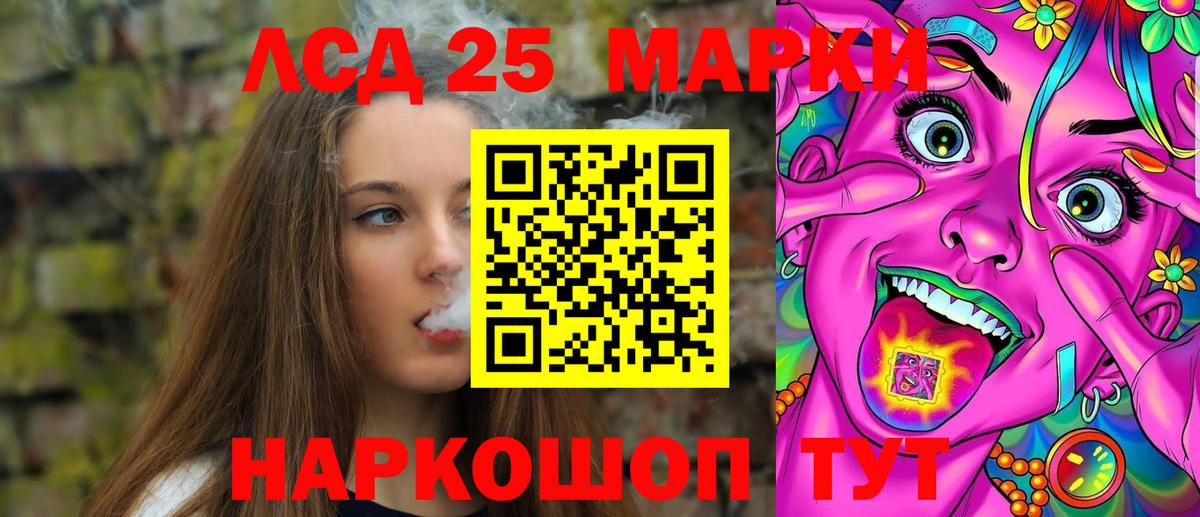 Лсд 25 экстази ecstasy Мичуринск