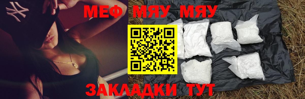 Меф 4 MMC  Вход с VPN  Мефедрон 4 MMC  ОМГ ОМГ как зайти  Мичуринск  МЕФ 