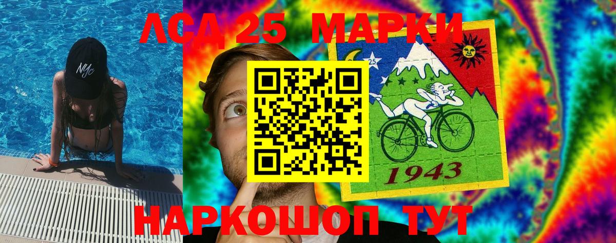 Наркотические марки  Наркотические марки 1500мкг  Вход с VPN  Наркотические марки 1500мкг  Мичуринск 
