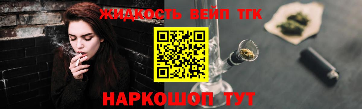 МАРИХУАНА  Гашиш  Вход с VPN  Меф МЯУ МЯУ   Конопля  Мичуринск  ГАШИШ  АМФ  