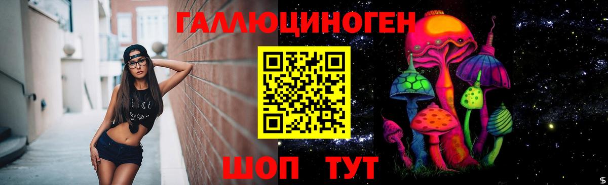 Галлюциногенные грибы Magic Shrooms Мичуринск