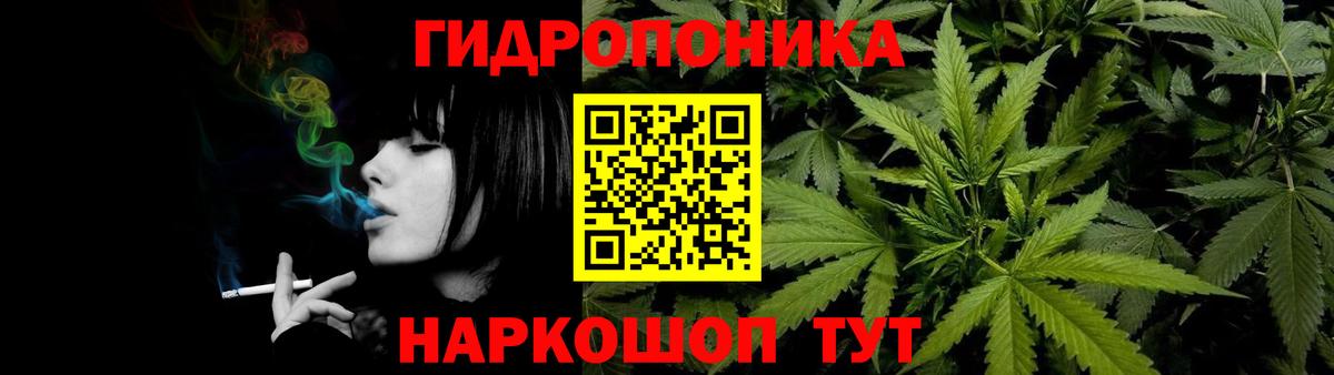 МАРИХУАНА Ganja Мичуринск